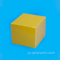 黄色のエポキシガラス繊維ラミネートFR4シート